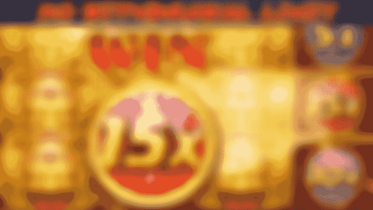 Imagem da captura de tela